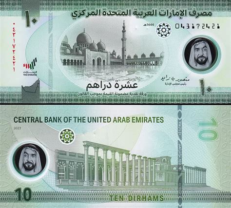 560 aed|560 United Arab Emirates dirhams to US dollars .